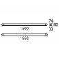 Preview: SLV 1010839 WATERPROOF V 1500 60 830/840/850 ML DALI IP66 – 23W LED Feuchtraumleuchte 1500mm 3000–5000K IK08