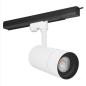 Preview: Nur noch angezeigter Bestand verfügbar:   LEDVANCE TRACKLIGHT SPOT ZOOM DIM D85 25 W 4000 K 97R WT
