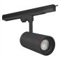 Preview: LEDVANCE TRACKLIGHT SPOT ZOOM DIM D85 25 W 4000 K 97R BK