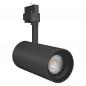 Preview: LEDVANCE TRACKLIGHT SPOT ZOOM DIM D85 25 W 4000 K 97R BK