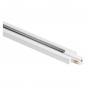 Preview: OSRAM TRACKLIGHT Linear Connector White – Gerader Verbinder für TRACKLIGHT-Stromschienen