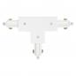 Preview: OSRAM TRACKLIGHT T Connector White – T-Verbinder für TRACKLIGHT-Stromschienen