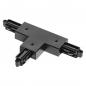 Preview: OSRAM TRACKLIGHT T Connector Black – T-Verbinder für TRACKLIGHT-Stromschienen