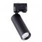 Preview: EVN LED Schienenstrahler, IP20 CT150925