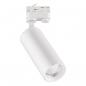 Preview: EVN LED Schienenstrahler, IP20 CT250125