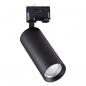 Preview: EVN LED Schienenstrahler, IP20 CT250925