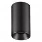 Preview: EVN LED-Deckenanbauleuchte, IP20 DSS10909
