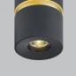 Preview: HELESTRA ROK LED Deckenleuchte 10 W 1020 lm 2700 K Warmweiß direkt/indirekt 20–60° dimmbar Schwarz-Gold