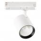 Preview: EVN LED Schienenstrahler, IP20 TS250102
