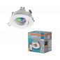 Preview: OSRAM SMART+ MATTER LED Spot Recess GU10 IP65 Adjustable 4,7W RGBW Sandweiß Einbaustrahler - Einbaudurchmesser 68mm, Einbautiefe 115mm