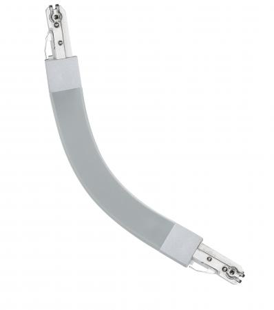 Paulmann 95325 URail System Flex Verbinder II max. 1000W Chrom