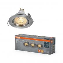 3er Set OSRAM GU10 LED Spot Set Recess Twistlock 2,6W Satin Nickel 2700K IP20 Einbaustrahler-  Einbaudurchmesser 75mm, Einbautiefe 100mm